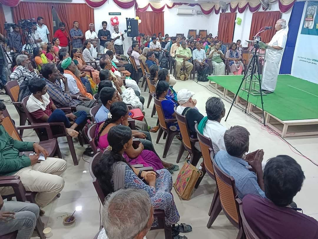 கருத்தரங்கில்