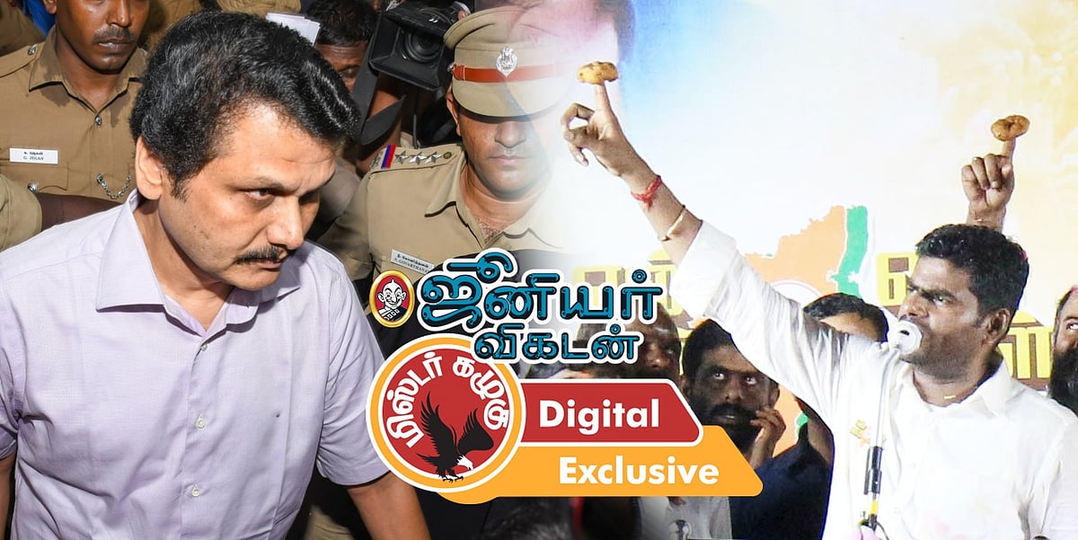 கழுகார் அப்டேட்ஸ்: `கமலாலய கட்டா குஸ்தி’ முதல் `கரூருக்குப் புதிய பொறுப்பு அமைச்சர்’ வரை!