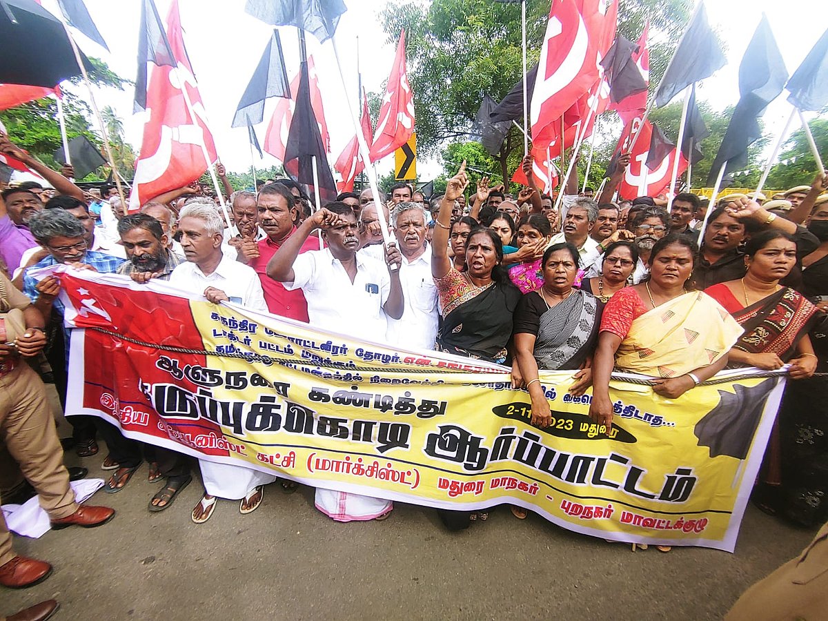 கம்யூனிஸ்ட் கட்சியினர் ஆர்ப்பாட்டம்