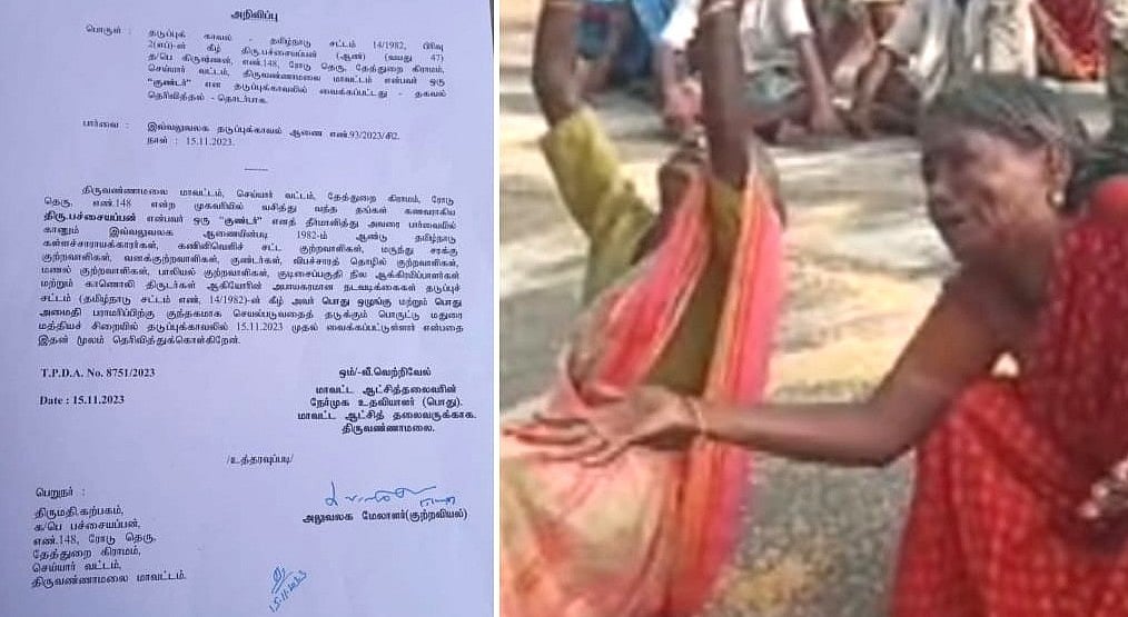 7 விவசாயிகள்மீது குண்டர் சட்டம்; வேலூரிலிருந்து மதுரை சிறைக்கு மாற்றம் - அரசின் நடவடிக்கை சரியா?!