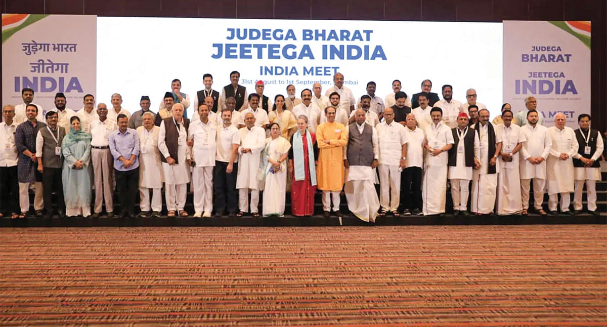 I.N.D.I.A கூட்டணி