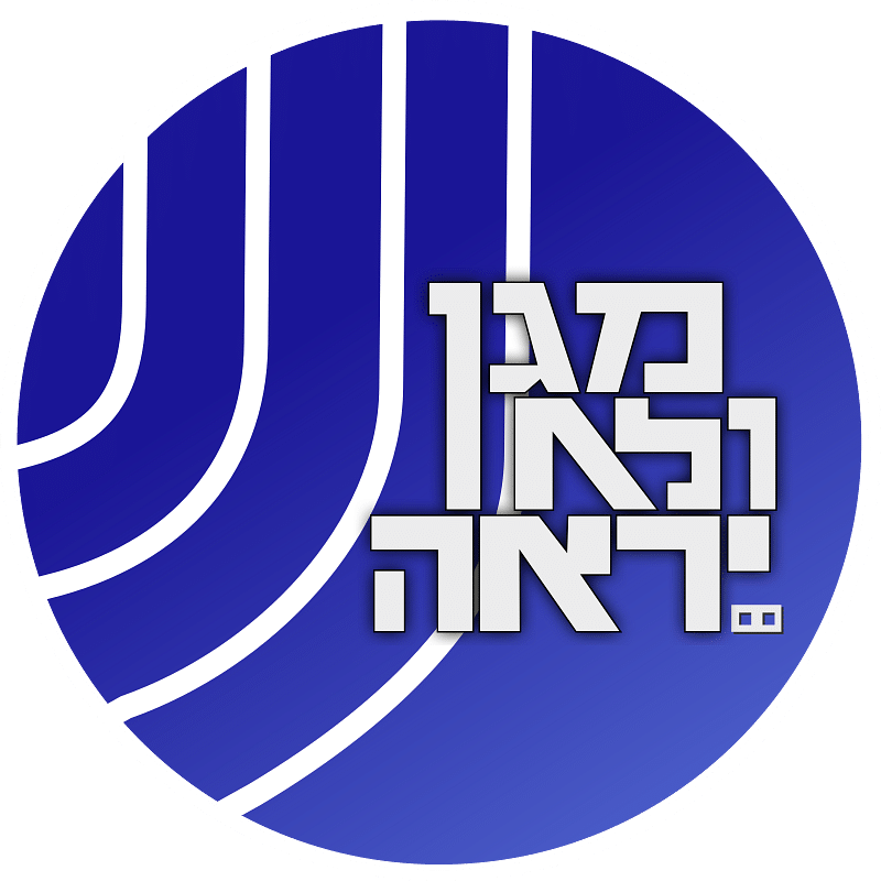 Israel Security Agency Shabak/Shin Bet