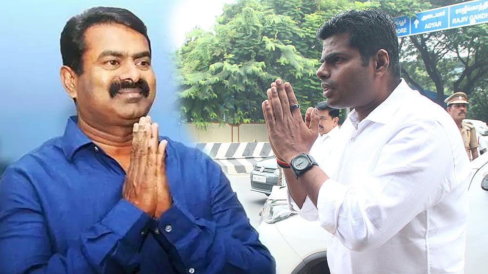 அதிகரித்த பாஜக கூட்டணி, நாம் தமிழர் வாக்குகள்... அதிமுக, திமுக-வுக்கு சிக்கலா?!