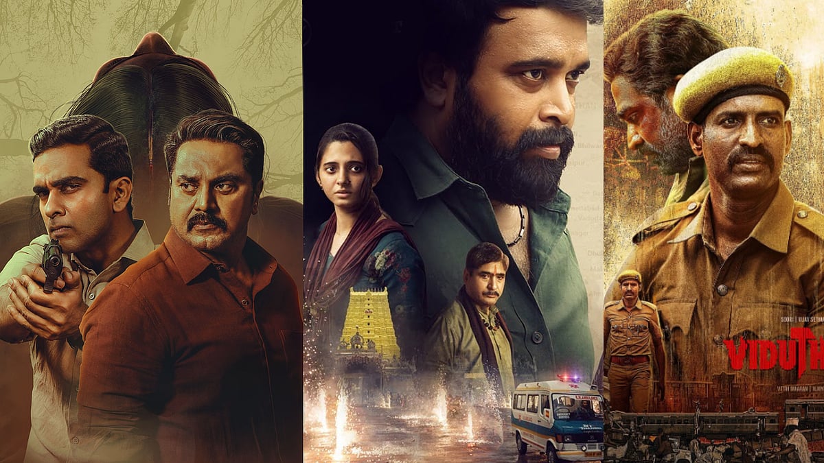 சென்னை சர்வதேச திரைப்பட விழா: அயோத்தி, விடுதலை 1, மாமன்னன் - போட்டியிடும் தமிழ்ப் படங்கள் என்னென்ன?!