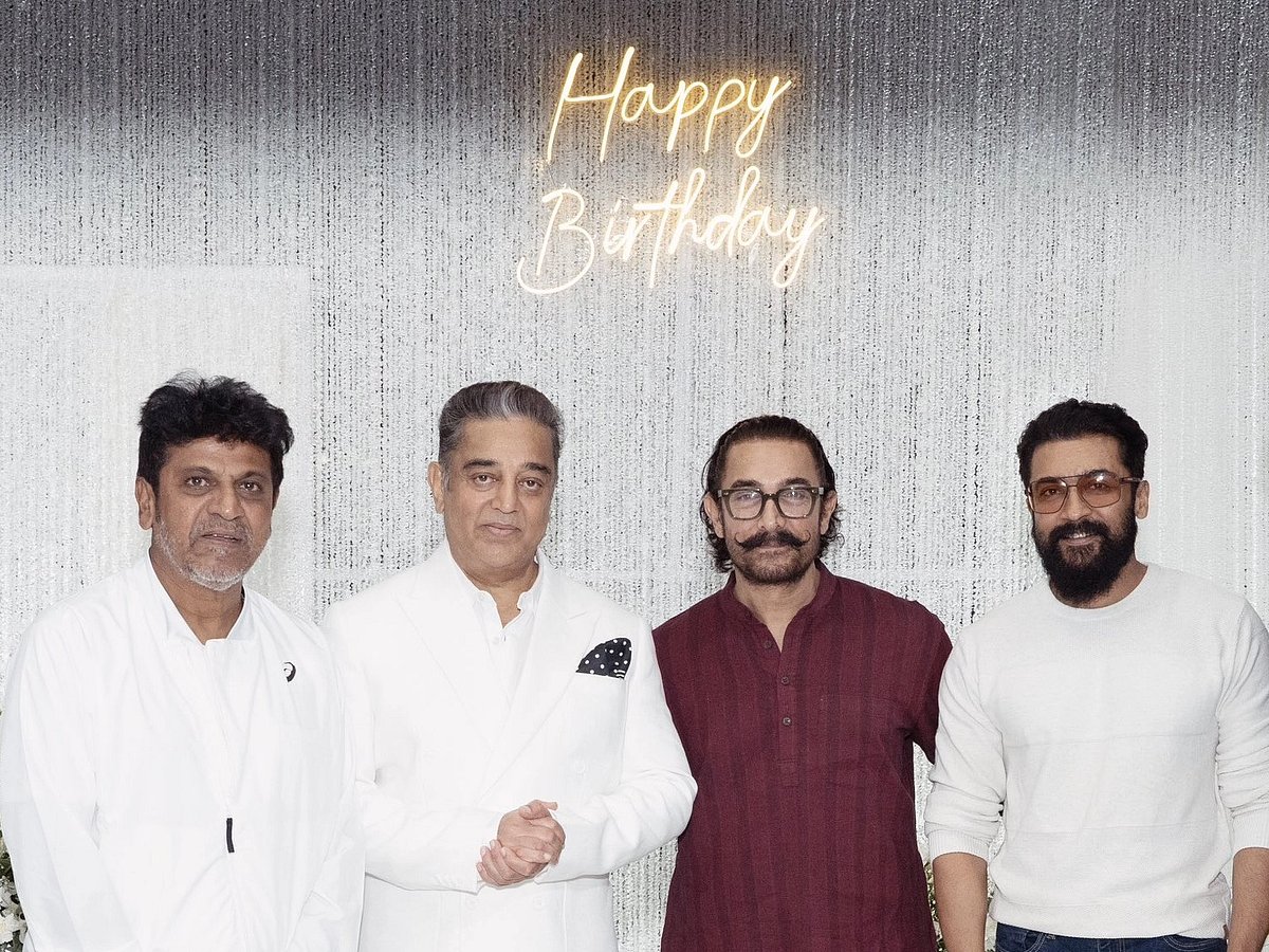 Kamal 69: அமீர் கான், சூர்யா, எஸ்.கே - கமல் பிறந்தநாள் விழாவில் திரண்ட நட்சத்திரங்கள் | Photo Album