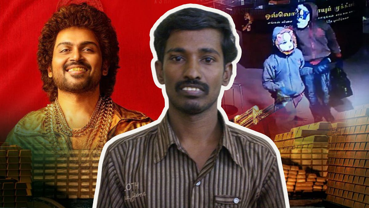 Japan: கிலோ கணக்கில் தங்கக் கொள்ளை; சினிமாவில் கற்ற உத்திகள்; தமிழ் சினிமா ஆசை; யாரிந்த முருகன்?