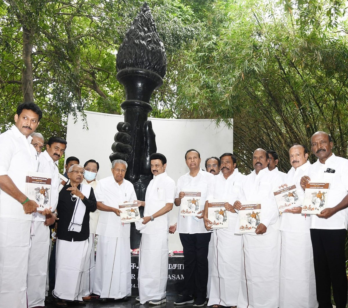 வைக்கம் போராட்டம் விழா மலர் வெளியீடு
