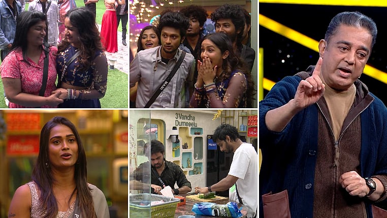Bigg Boss 7 Day 83: ரவீனாவின் அம்மாவைப் பார்த்து அலறிய மணி; FDFS ரசிகர்களைக் கலாய்த்த கமல்!