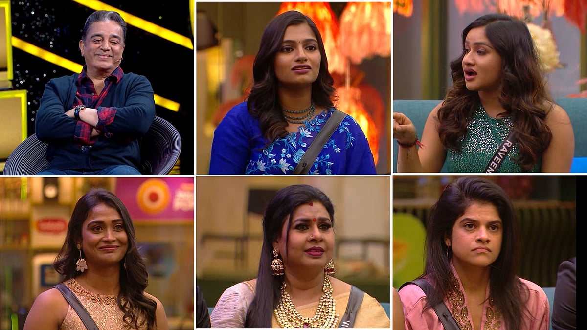 Bigg Boss 7 Day 90: பூர்ணிமாவின் விநோதமான உடல்மொழி; அர்ச்சனாவை அர்ச்சனை செய்த விசித்ரா!