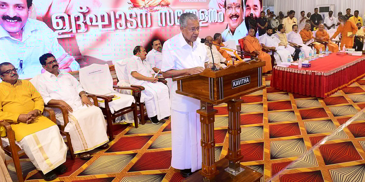 `காவி உடை வேண்டாம், மஞ்சள் உடை போதும்' - சிவகிரி தீர்த்தாடன தொடக்க விழாவில் பினராயி விஜயன் பேச்சு!