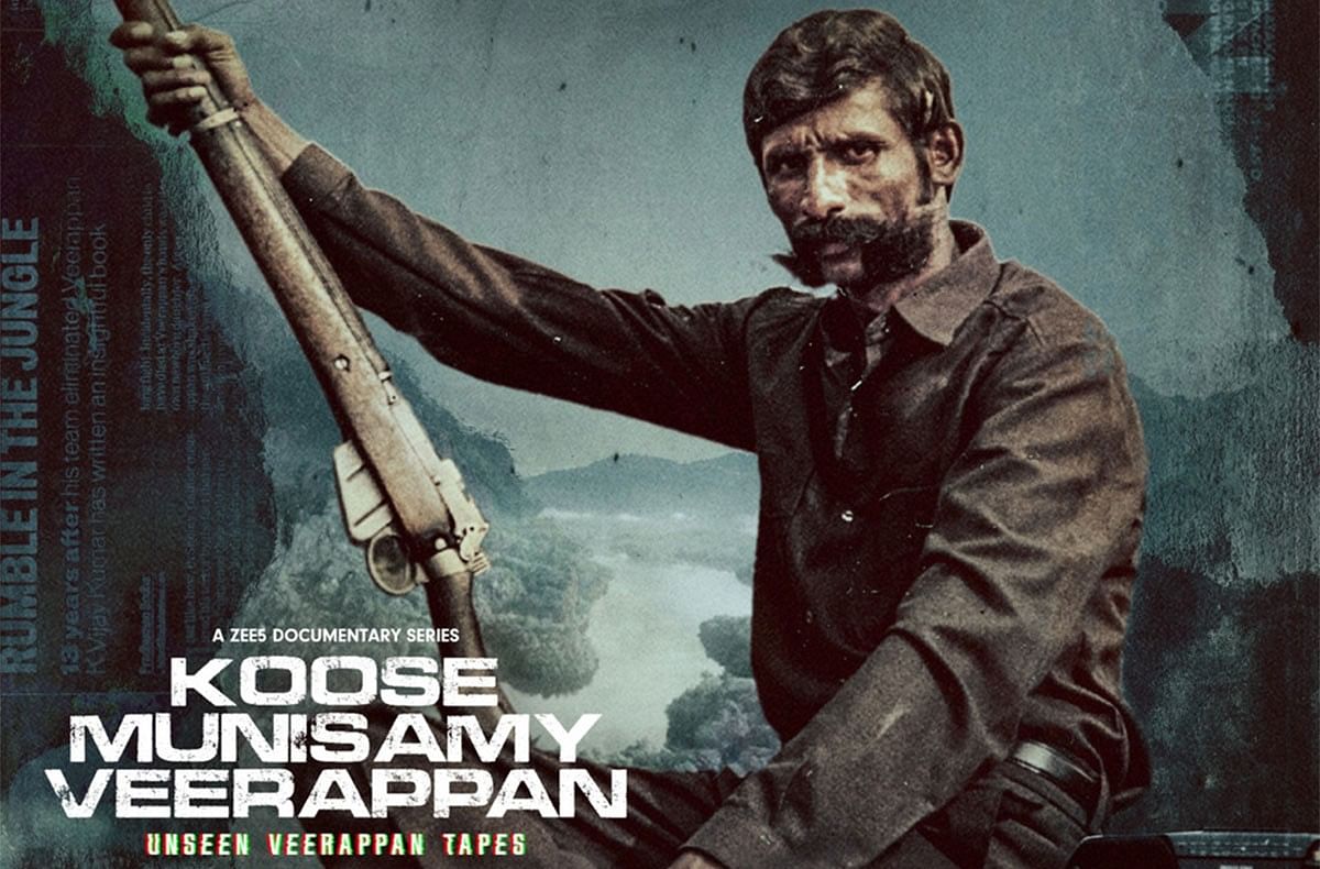 Koose Munisamy Veerappan Review