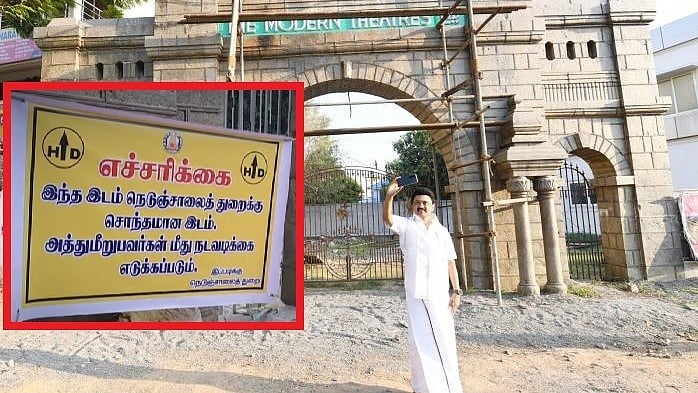 மாடர்ன் தியேட்டர்ஸ் சர்ச்சை: சறுக்கிய அரசு, சங்கப் பிரமுகரைக் கடிந்துகொண்ட முதல்வர்? நடப்பது என்ன?