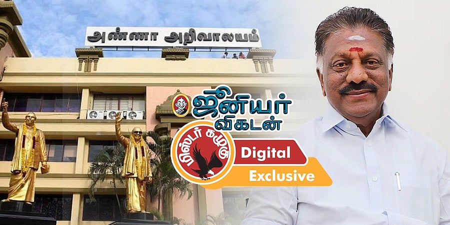 கழுகார் அப்டேட்ஸ்: `ஆளுநருக்கு எதிர்ப்பு... அடக்கி வாசிக்கச் சொன்ன ஆளும் தரப்பு’ டு `பரிதாப பன்னீர்’