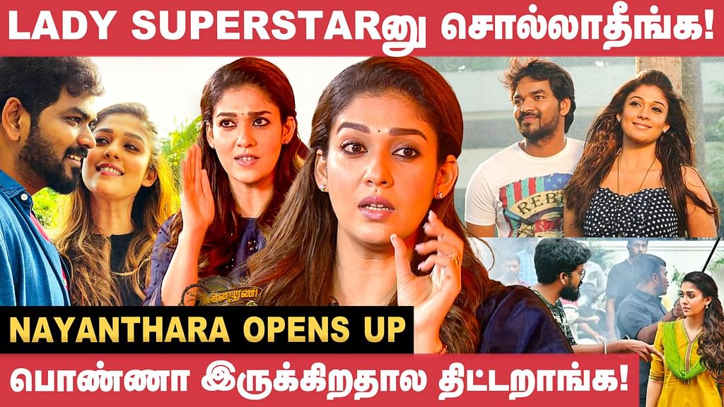 lady superstar tamil