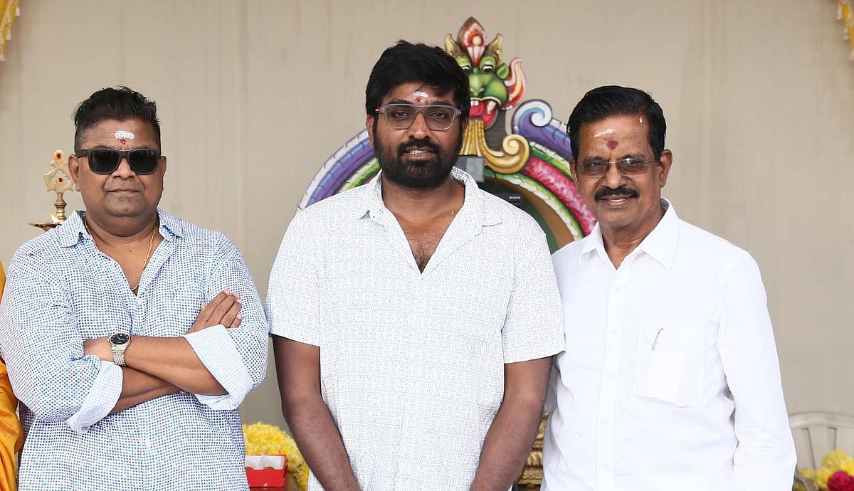 Train First Look: `ஒரே இரவில் ரயிலில் நடக்கும் கதை' - மிஷ்கின் - விஜய் சேதுபதி படத்தின் அப்டேட்!