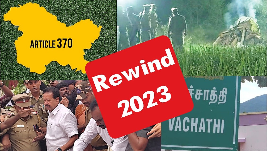 Rewind 2023: `J&K 370 ரத்து டு வாச்சாத்தி வழக்கு' - தேசிய அளவில் முக்கியத்துவம் பெற்ற தீர்ப்புகள்!