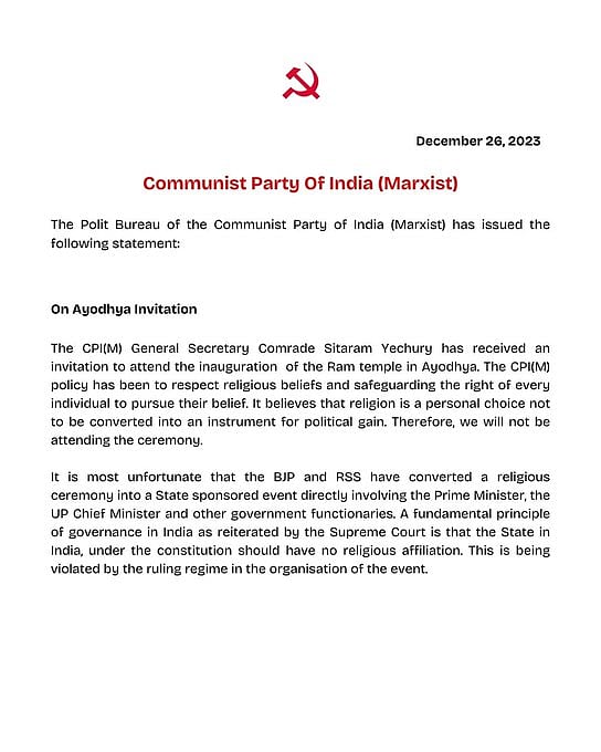 இந்திய கம்யூனிஸ்ட் கட்சியின் (மார்க்சிஸ்ட்) - அறிக்கை