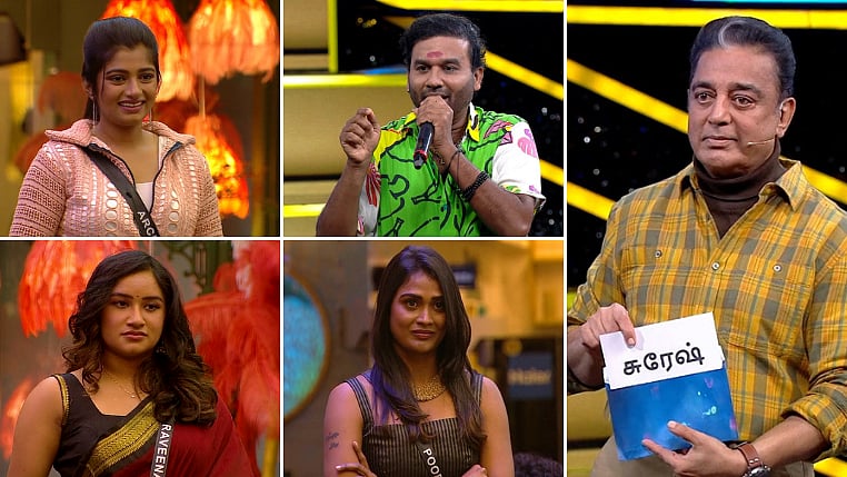Bigg Boss 7 Day 76: `ஹாசினி' ரவீனாவின் சமாளிப்புகள், கூல் சுரேஷ் இறக்கிய ஊசிகள், கமலின் ஆம்லேட் பசி!