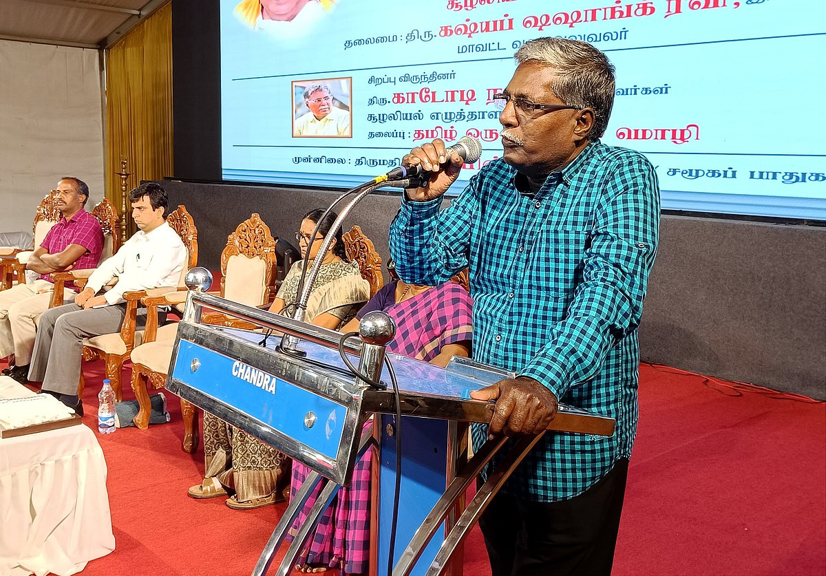 தமிழர்கள் கொண்டாடிய சூழலியல்; குறிஞ்சியில் வாழ்ந்த மொழி இன்று கூகுளிலும் வாழ்கிறது!