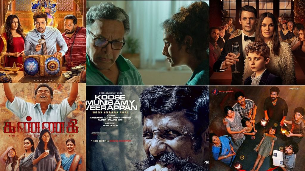 Watch Koose Munisamy Veerappan 1st Episode for FREE | Watch the Full Series  on ZEE5 only - YouTube