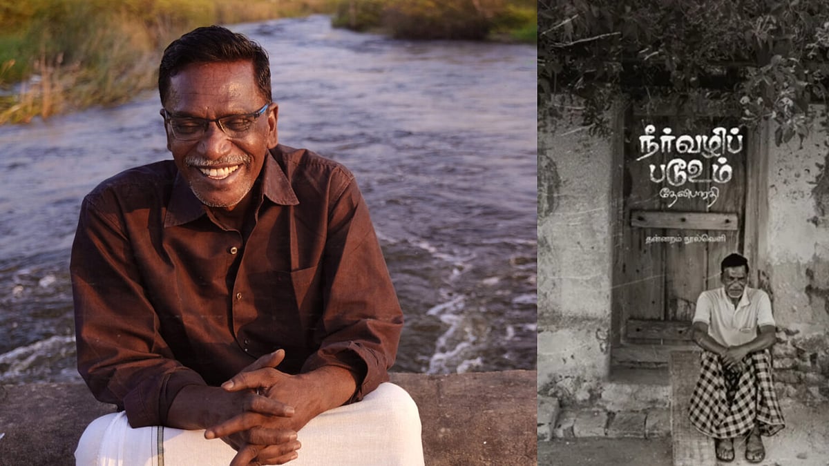 தேவிபாரதியின் நீர்வழிப் படூஉம் - நூல் அறிமுகம் (நாவல்) Neervazhi Paduvum Devi Bharathi Tamil Novel - Thannaram Noolveli | https://bookday.in/