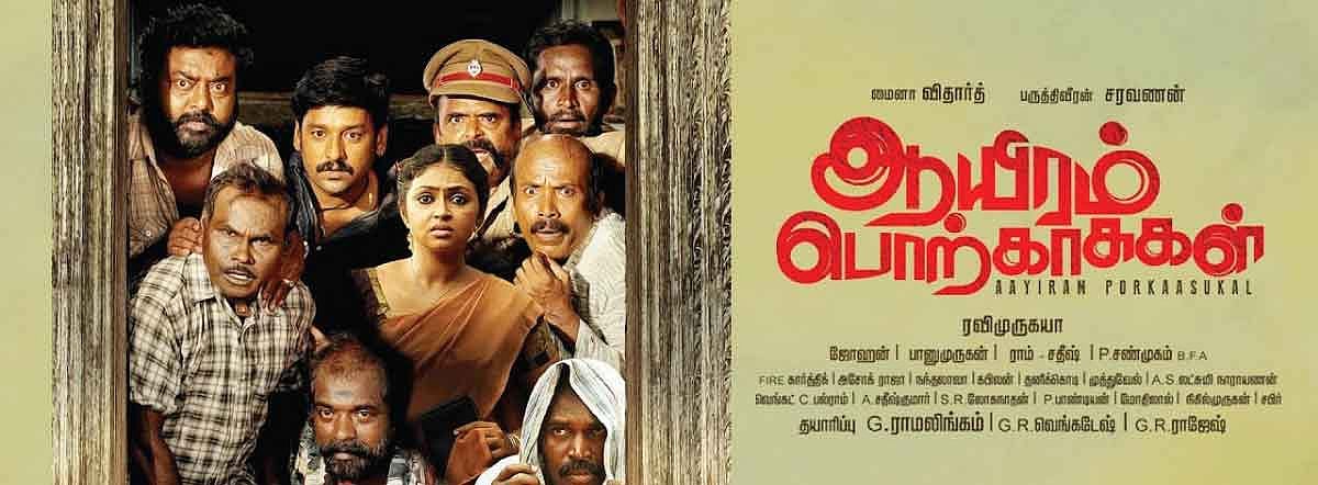 FDFS: `ஒரு டிக்கெட் வாங்கினால், ஒரு டிக்கெட் இலவசம்' - தயாரிப்பாளரின் அதிரடி திட்டம்!