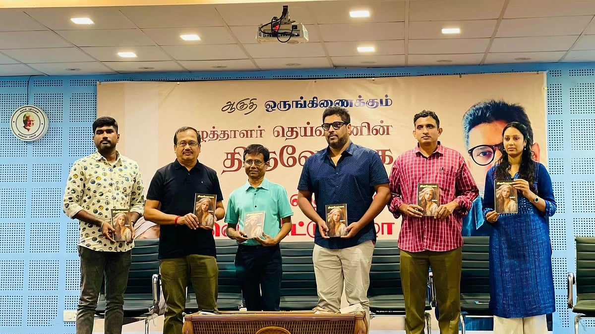 `சினிமா பாணியில் கதையை எடுத்துரைத்த இயக்குநர் சசி!' - திருவேட்கை நூல் வெளியீட்டு விழா