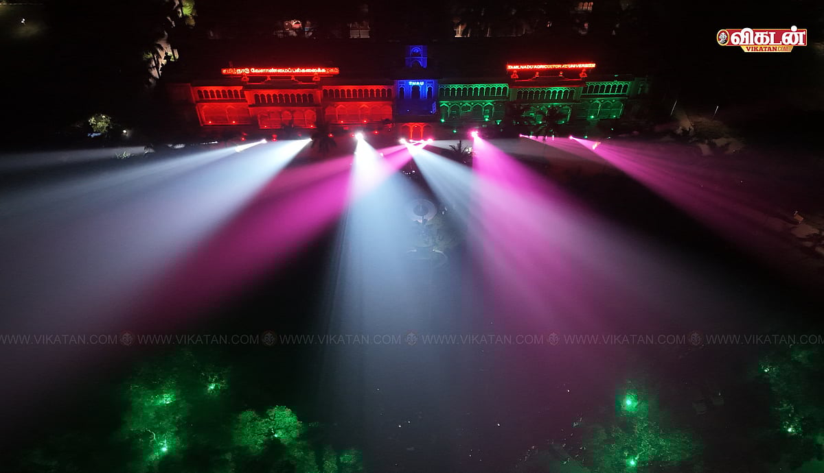 கோவை விழா: களைகட்டும் வண்ணமிகு லேசர் லைட்ஸ் ஷோ! |  Photo Album