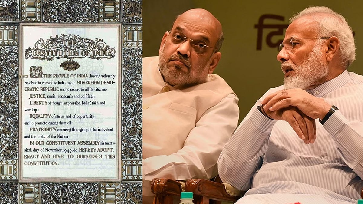 `Secular, Socialist’ இல்லாமல் அரசியலமைப்பின் முன்னுரை - விவாதத்தை கிளப்பிய MyGovIndia பதிவு