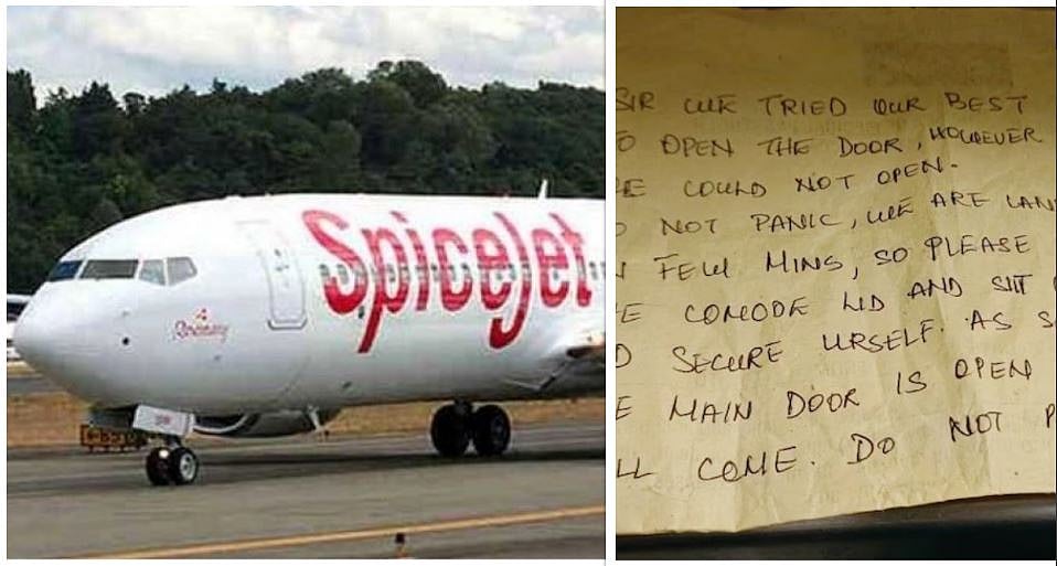 Spicejet: லாக்-ஆன கதவு; தரையிறங்கும் வரையில் கழிவறையிலே பயணித்த பயணி - குறிப்பு அனுப்பிய பணியாளர்