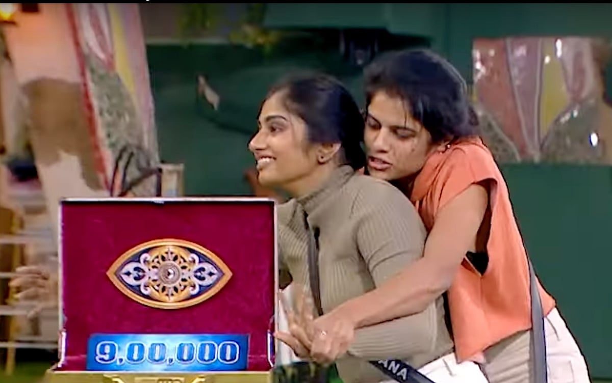 Bigg Boss Tamil 7: `அட இது புதுசா இருக்கே!' பணப்பெட்டியை எடுப்பவர்களுக்குத் தனியாக சம்பளம் உண்டா?