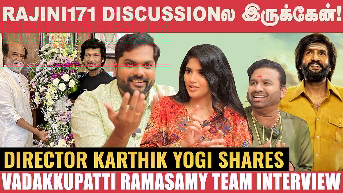 இந்த மாதிரி Characterக்கு என்னை கூப்பிட மாட்டாங்க! - Megha Akash | Lokesh Kanagaraj | Cool Suresh