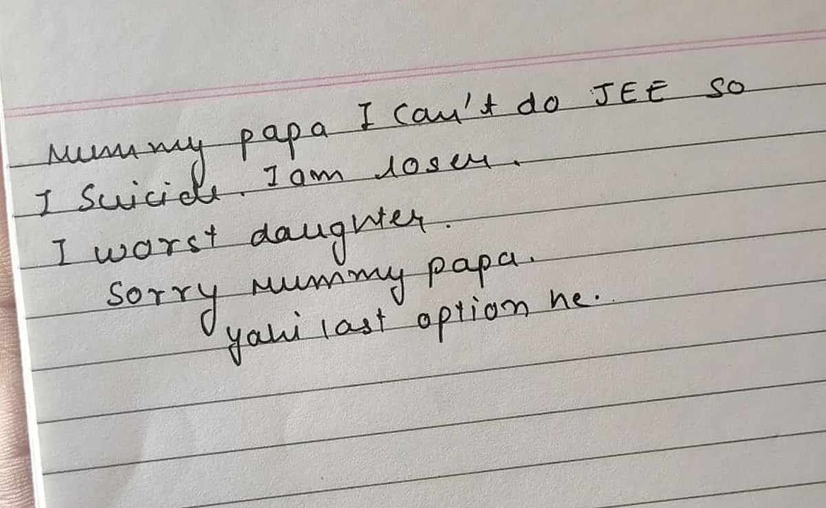 ``என்னால் முடியாது, நான் தோற்றவள்!