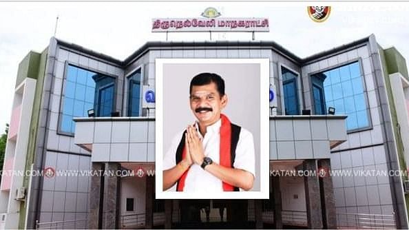 நெல்லை மாநகராட்சி