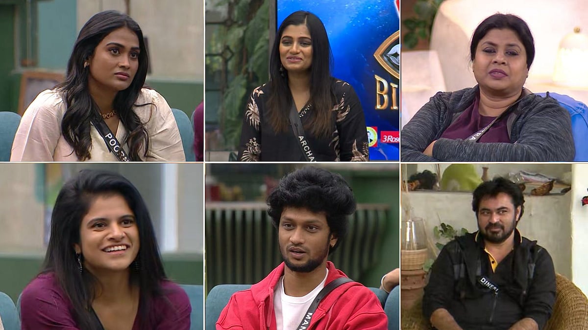 Bigg Boss 7 Day 95: `கிளம்பிய பூர்ணிமா'; டாப் 3 இவர்களா? - மணி சொன்ன கணிப்பு