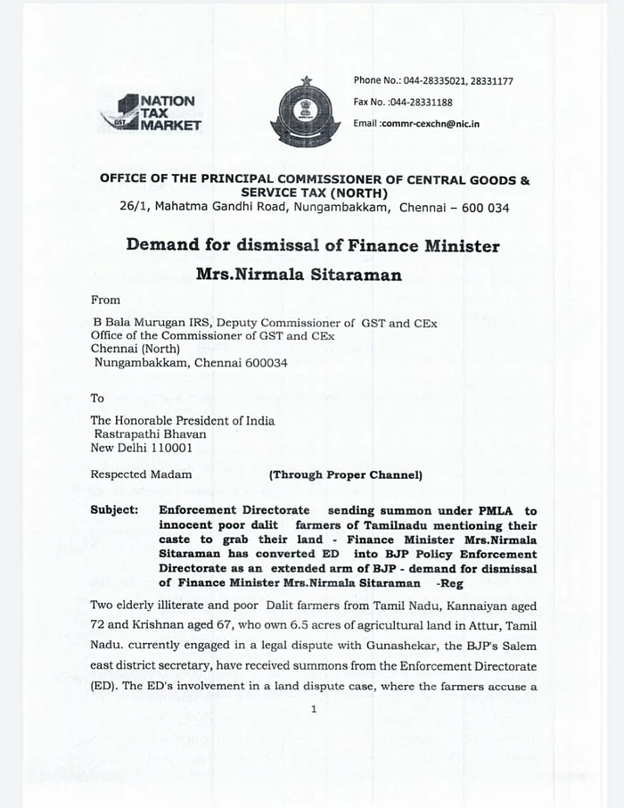 Nirmala Sitharaman should be removed