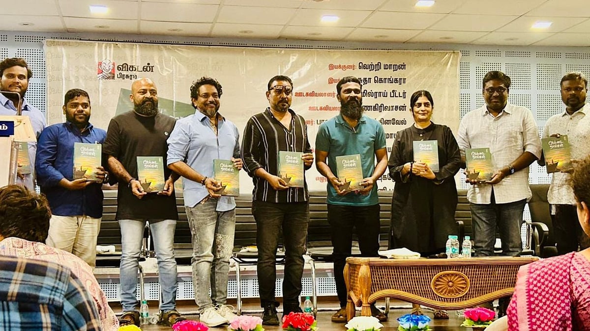 வேட்டை நாய்கள்: 