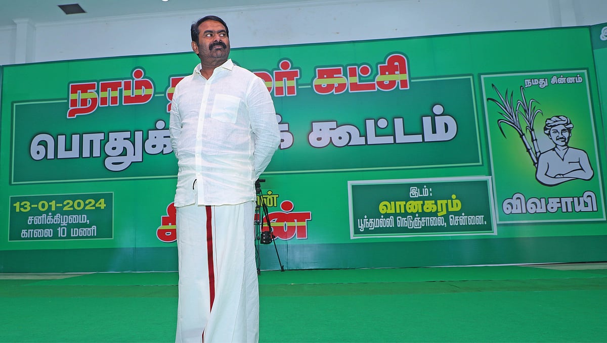நாம் தமிழர்: `கரும்பு விவசாயி’ சின்னத்துக்கு சிக்கல்? - சர்ச்சையும் விளக்கமும்! 