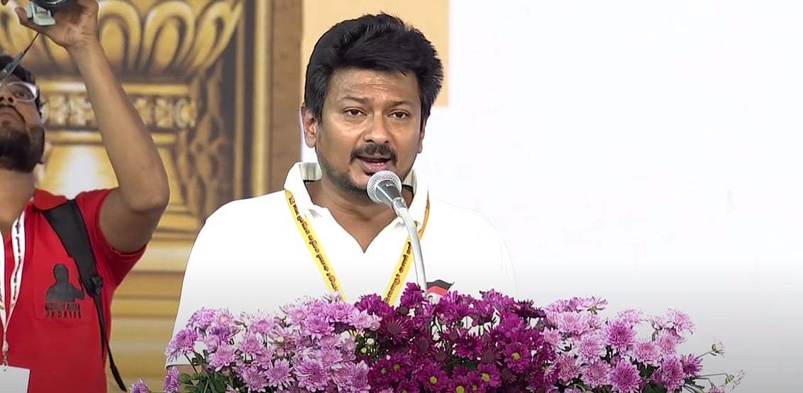 திமுக இளைஞரணி மாநாடு: `நீட் விலக்கு, மாநில அதிகாரம், 2024 தேர்தல்'- உதயநிதி முன்மொழிந்த தீர்மானங்கள்