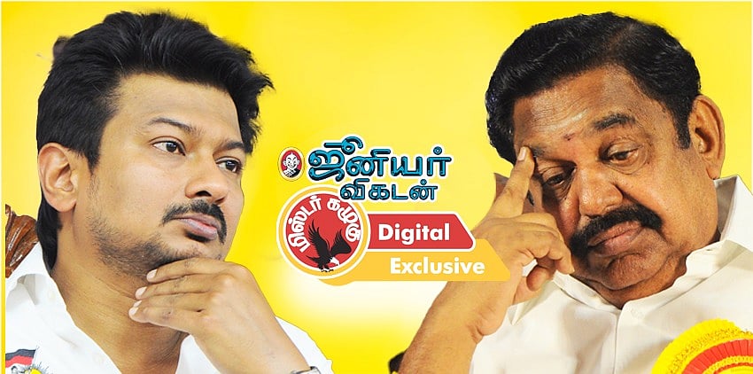 கழுகார்: சேலம் மாநாடு ரிவ்யூ; கலக்கத்தில் மா.செ-க்கள் டு காத்திருந்து காத்திருந்து கடுப்பான அதிமுக!