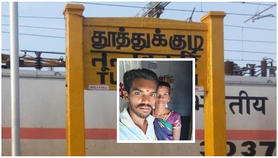 தூத்துக்குடி: குடும்பத் தகராறு... நடுரோட்டில் மனைவியை  வெட்டிக் கொல்ல முயன்ற கணவன்! 