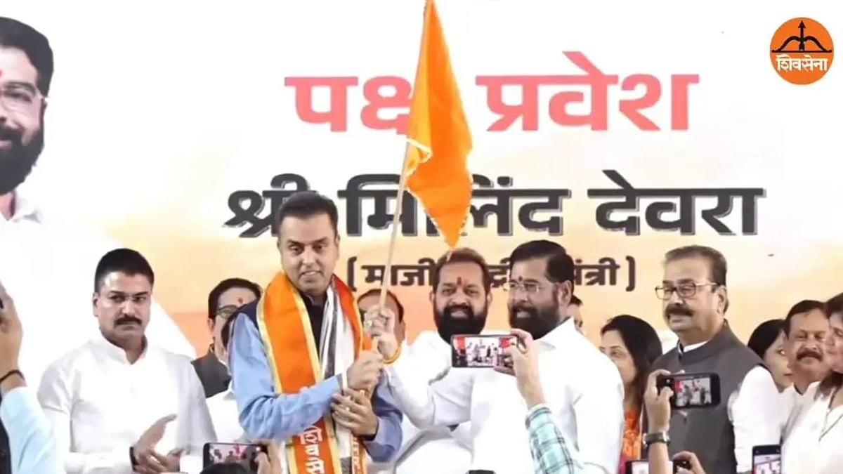 `காங்கிரஸுடனான 50 ஆண்டுக்கால உறவை முறித்துக்கொண்டேன்!' - சிவசேனாவில் இணைந்த மிலிந்த் தியோரா