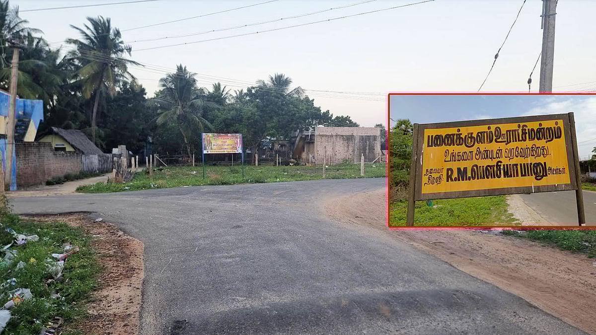 `தினசரி தேவைக்கே 4 கி.மீ நடக்கிறோம்!’ - நிறுத்தப்பட்ட பேருந்து சேவையை மீண்டும் இயக்க கோரும் மக்கள்!