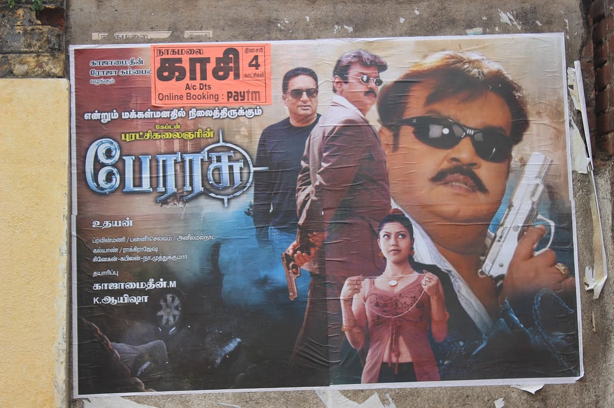 Vijayakanth: `வாழவைத்த கேப்டனுக்கு ஒரு திரை அஞ்சலி!' - மதுரை தியேட்டர்காரரின் பேரன்பு