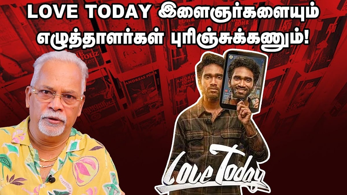 சென்னைப் புத்தகக் காட்சி: ஆளுமைகள் சொல்லும் 5 புத்தகங்கள் - சாரு நிவேதிதா