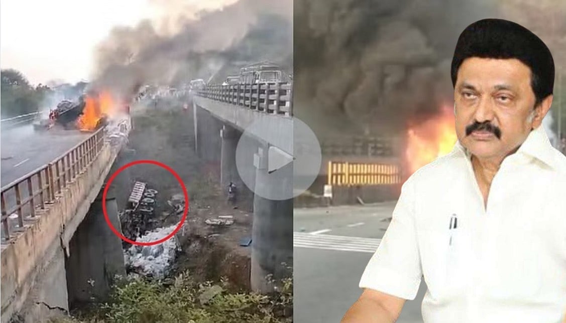 தருமபுரி சாலை விபத்து; 4 பேர் உடல் கருகி பலி... 8 பேர் காயம் - இரங்கல் தெரிவித்த முதல்வர் ஸ்டாலின்!