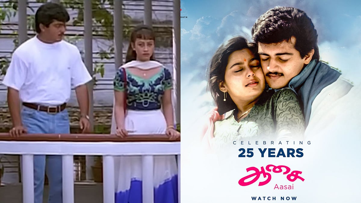 Ajith: `அஜித்தின் `காதல் மன்னன்', `ஆசை' ரீ-ரிலீஸ்!' - நாஸ்டாலஜியா ரீல் புரொஜெக்ட்ரின் கம்பேக்