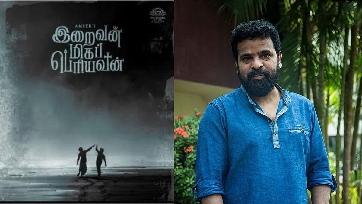 Ameer:  `என்னைச் சுற்றி என்ன நடக்கிறது?' - பட தயாரிப்பாளர் குறித்து இயக்குநர் அமீர் அறிக்கை!