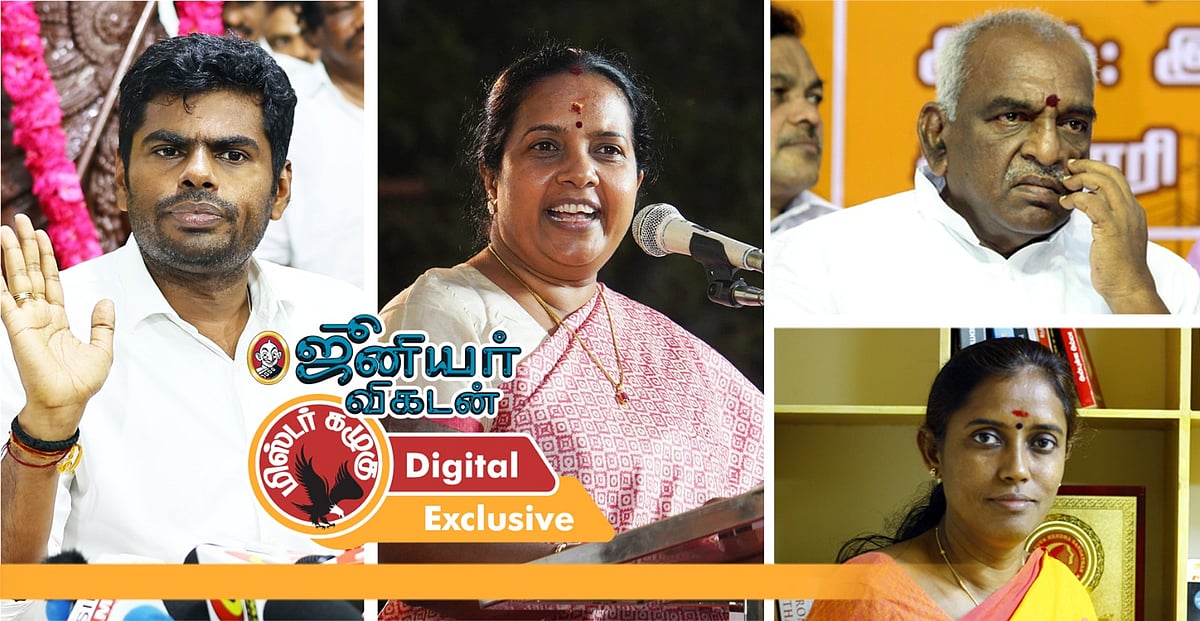 கழுகார்: ‘அண்ணா நீங்க போட்டியிடுங்கண்ணா...’ அண்ணாமலை டு உற்சாகத்தில் வார்த்தையைவிட்ட வானதி!