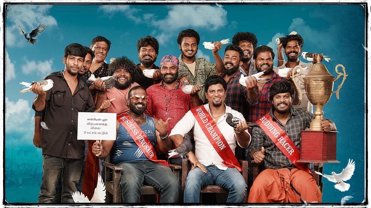 பைரி பாகம் 1 விமர்சனம்: மிரட்டும் நாஞ்சில் நாட்டு புறா பந்தய உலகம்; புதுமுகங்களின் கூட்டணி வென்றதா?